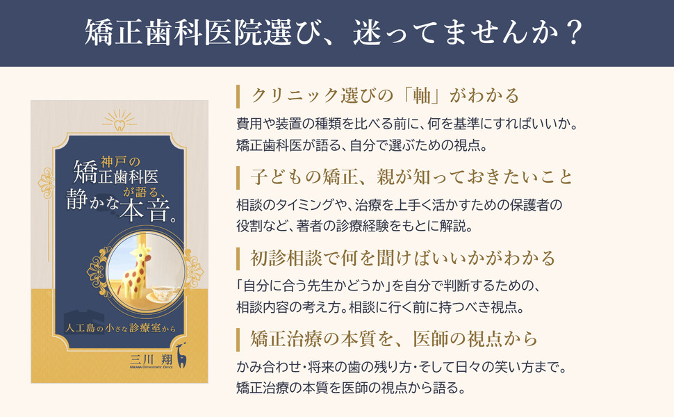 (要入力)