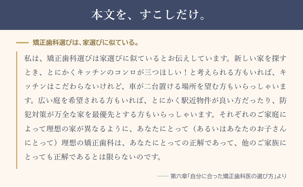 (要入力)
