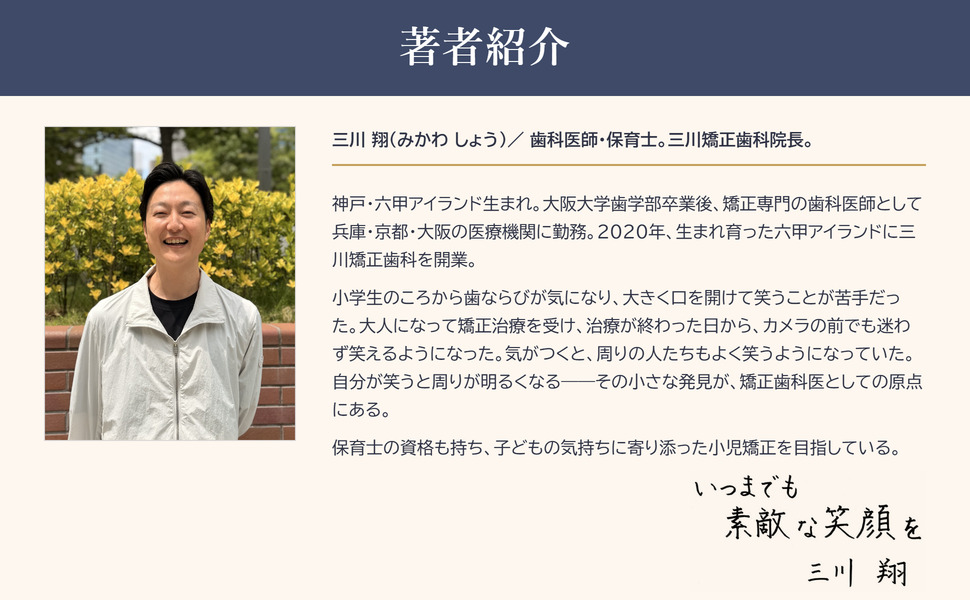(要入力)
